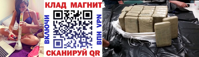 Магазины продажи наркотиков Южноуральск КОКАИН Мефедрон Гашиш