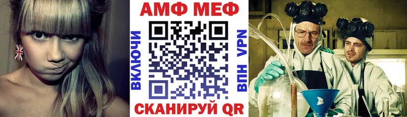 АМФЕТАМИН Розовый  Южноуральск 