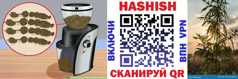 маркетплейс клад  закладка  Южноуральск  Canna-Cookies марихуана 