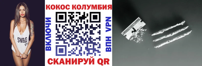 КОКАИН Fish Scale  купить наркотик  Южноуральск 