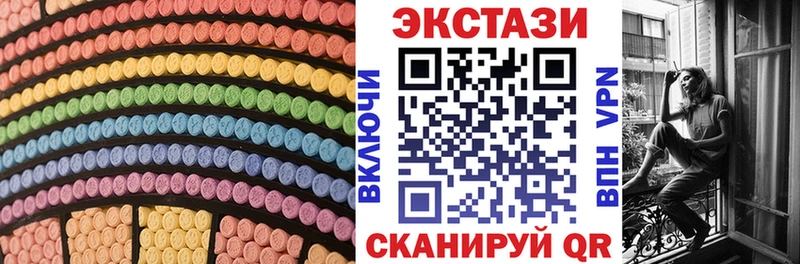 Экстази louis Vuitton ОМГ ОМГ tor Южноуральск как найти