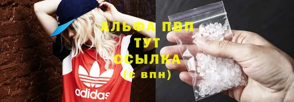 героин Богородицк