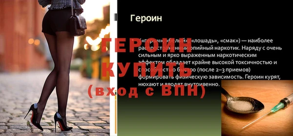 гашиш Бронницы