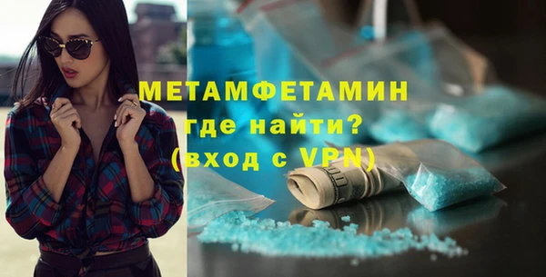 ПСИЛОЦИБИНОВЫЕ ГРИБЫ Бугульма