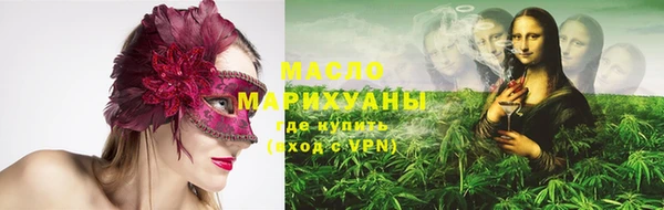героин Богородицк