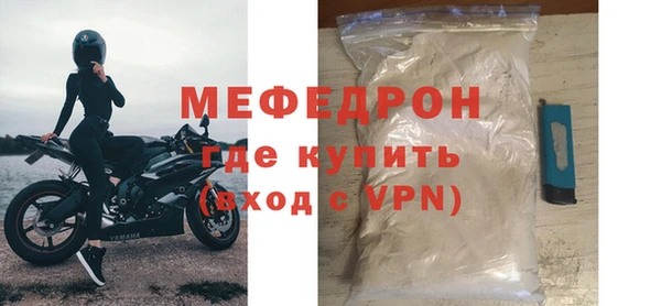 бутик Богородск