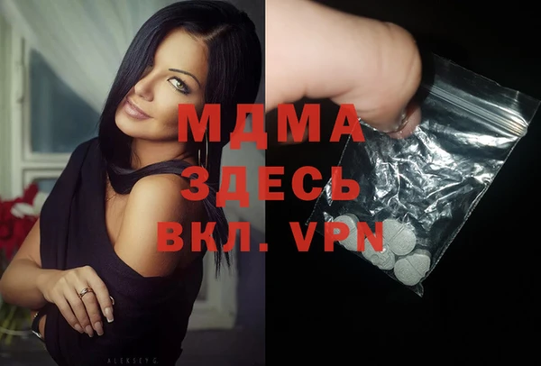 тгк Бородино