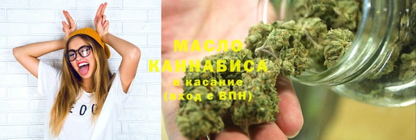 гашиш Бронницы