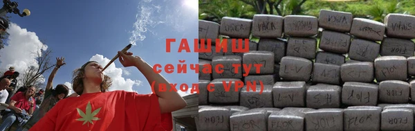 ПСИЛОЦИБИНОВЫЕ ГРИБЫ Бугульма