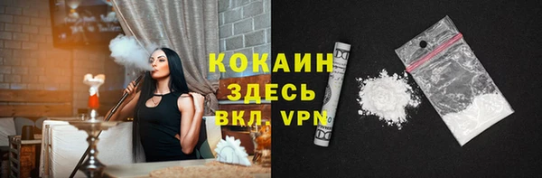 ПСИЛОЦИБИНОВЫЕ ГРИБЫ Бугульма