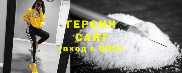 гашиш Бронницы