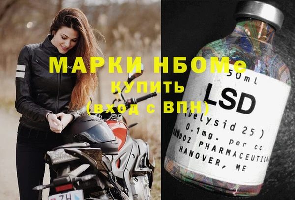 ПСИЛОЦИБИНОВЫЕ ГРИБЫ Бугульма