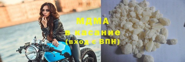 тгк Бородино