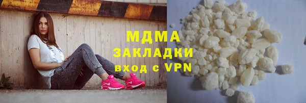 бутик Богородск