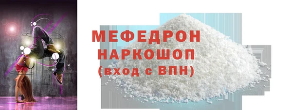 героин Богородицк