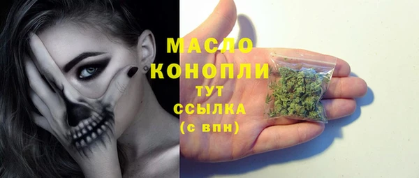 героин Богородицк