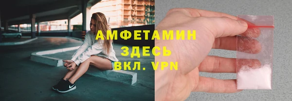 наркотики Богданович