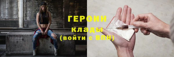 тгк Бородино