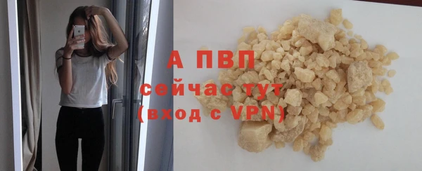 наркотики Богданович