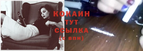 бутик Богородск