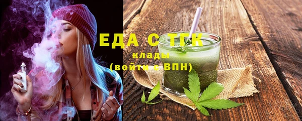 гашиш Бронницы