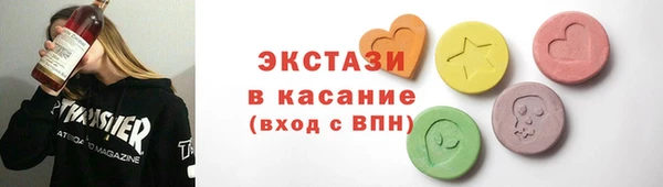 тгк Бородино