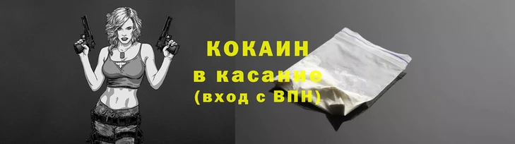 гашиш Бронницы