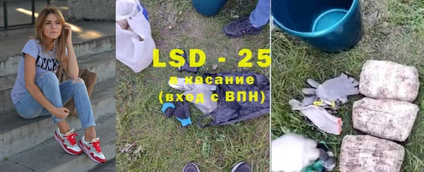 наркотики Богданович