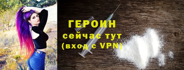 ПСИЛОЦИБИНОВЫЕ ГРИБЫ Бугульма