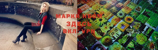 ПСИЛОЦИБИНОВЫЕ ГРИБЫ Бугульма