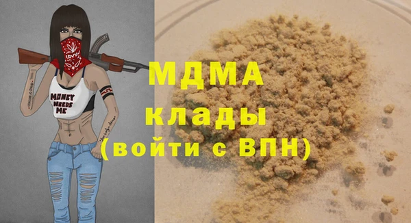гашиш Бронницы