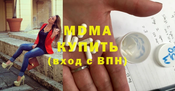 гашиш Бронницы