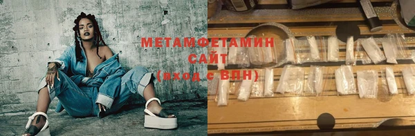 ПСИЛОЦИБИНОВЫЕ ГРИБЫ Бугульма