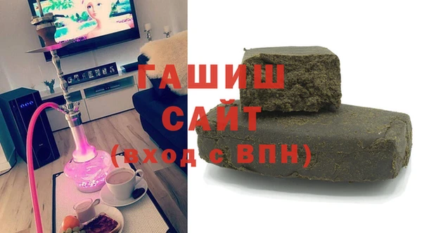 гашиш Бронницы