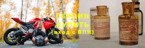 бутик Богородск
