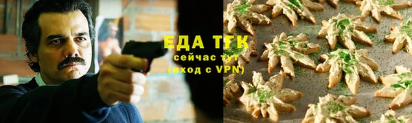 гашиш Бронницы
