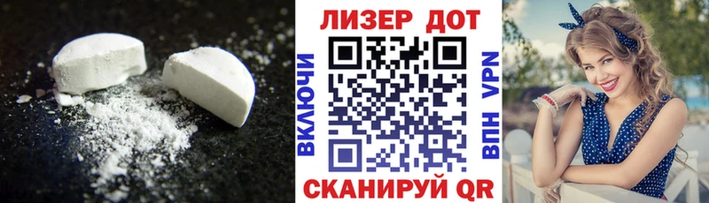 blacksprut tor  нарко площадка наркотические препараты  LSD-25 экстази кислота  Южноуральск 