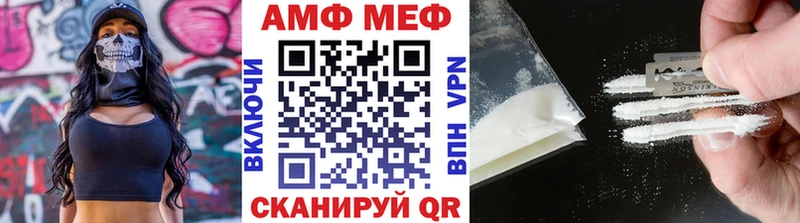 Первитин Декстрометамфетамин 99.9%  kraken ссылки  Южноуральск 