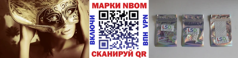 Марки 25I-NBOMe 1500мкг  omg ссылки  Южноуральск 