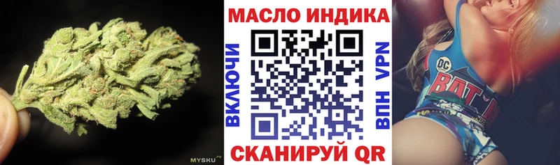 Дистиллят ТГК Wax  дарк нет клад  Южноуральск 