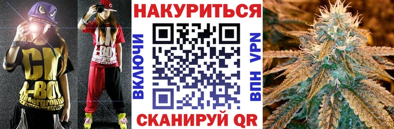 как найти наркотики  kraken рабочий сайт  Конопля ГИДРОПОН  Южноуральск 